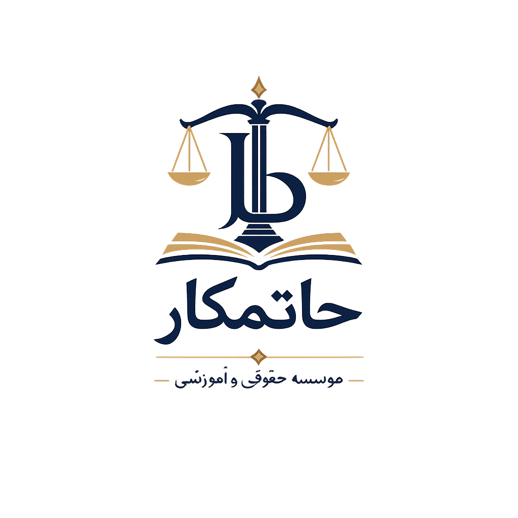 هلدینگ فرامرزی